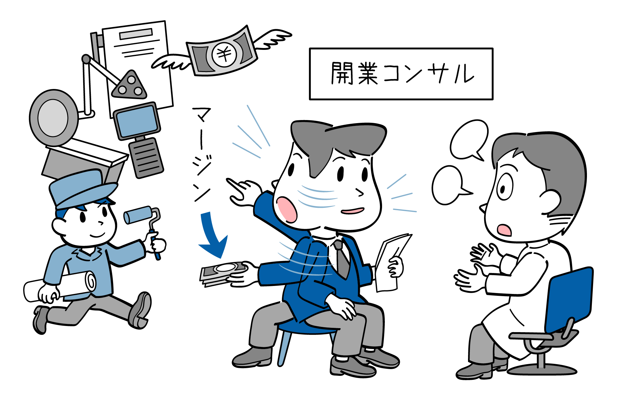 精神科開業にあたって開業コンサルタントは、気を付けて選択する必要があります。7院を展開する開業精神科医が詳しくお伝えしていきます。