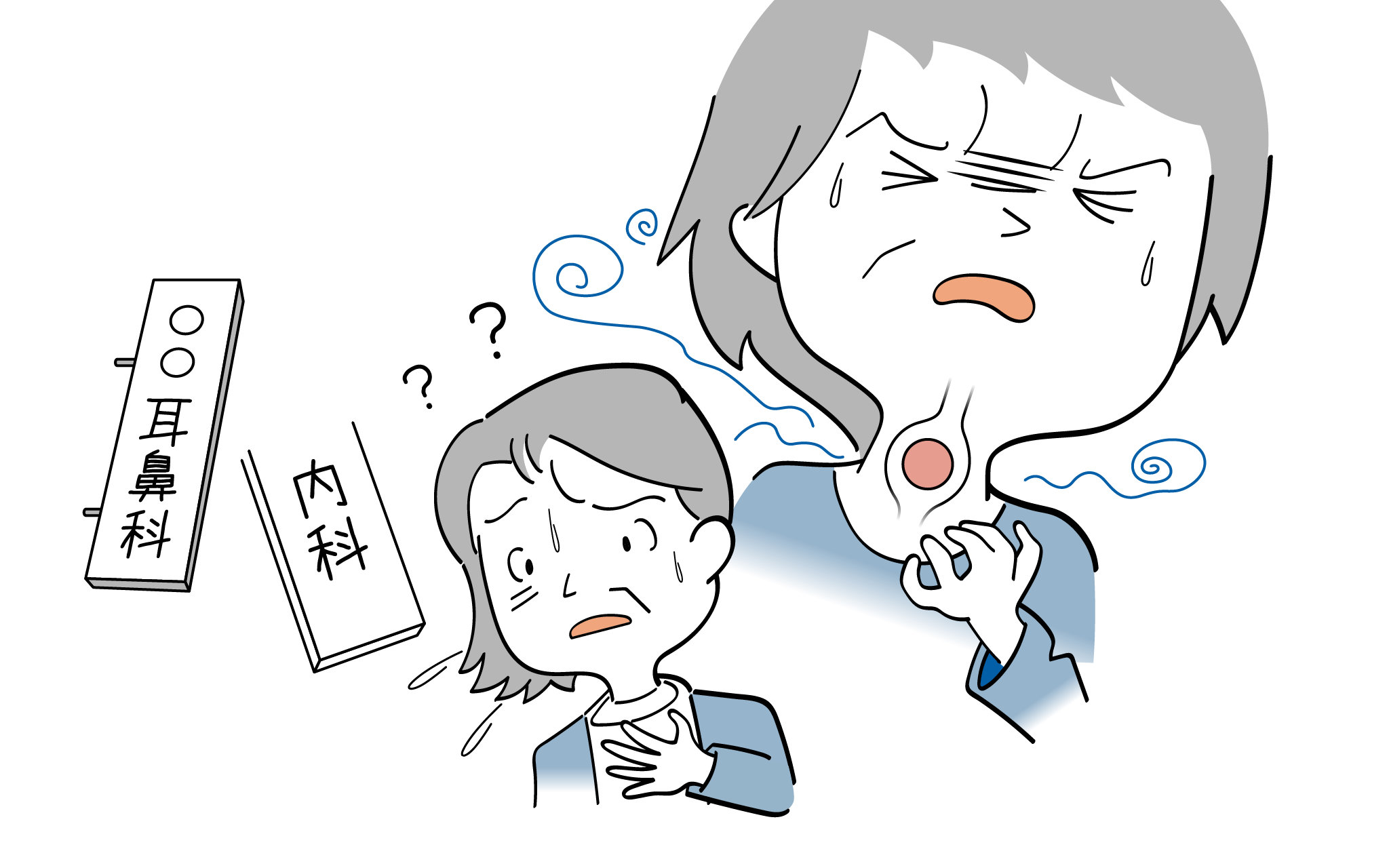 ヒステリー球の症状診断治療について、精神科医が詳しく解説します。
