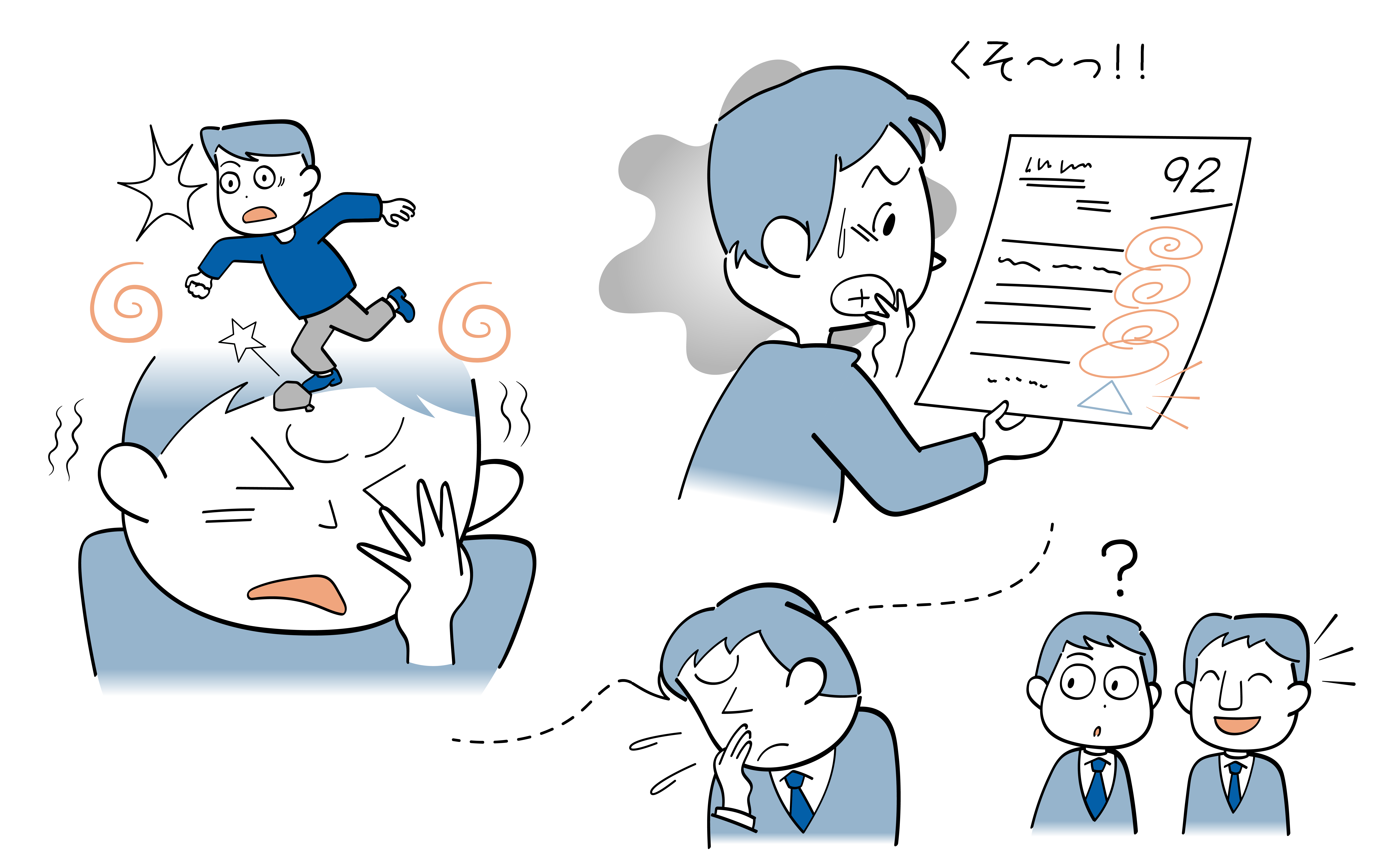 認知のゆがみについて、大きく3つの側面に分けて精神科医が解説します。