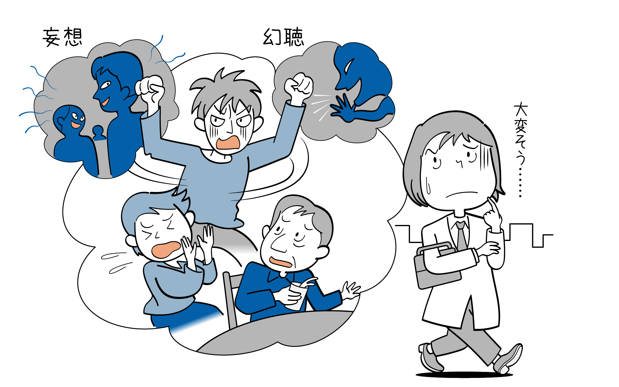 精神科訪問看護ステーションについて、精神科医が詳しく解説します。